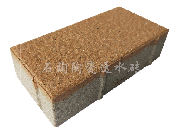 細面透水磚（黃色）